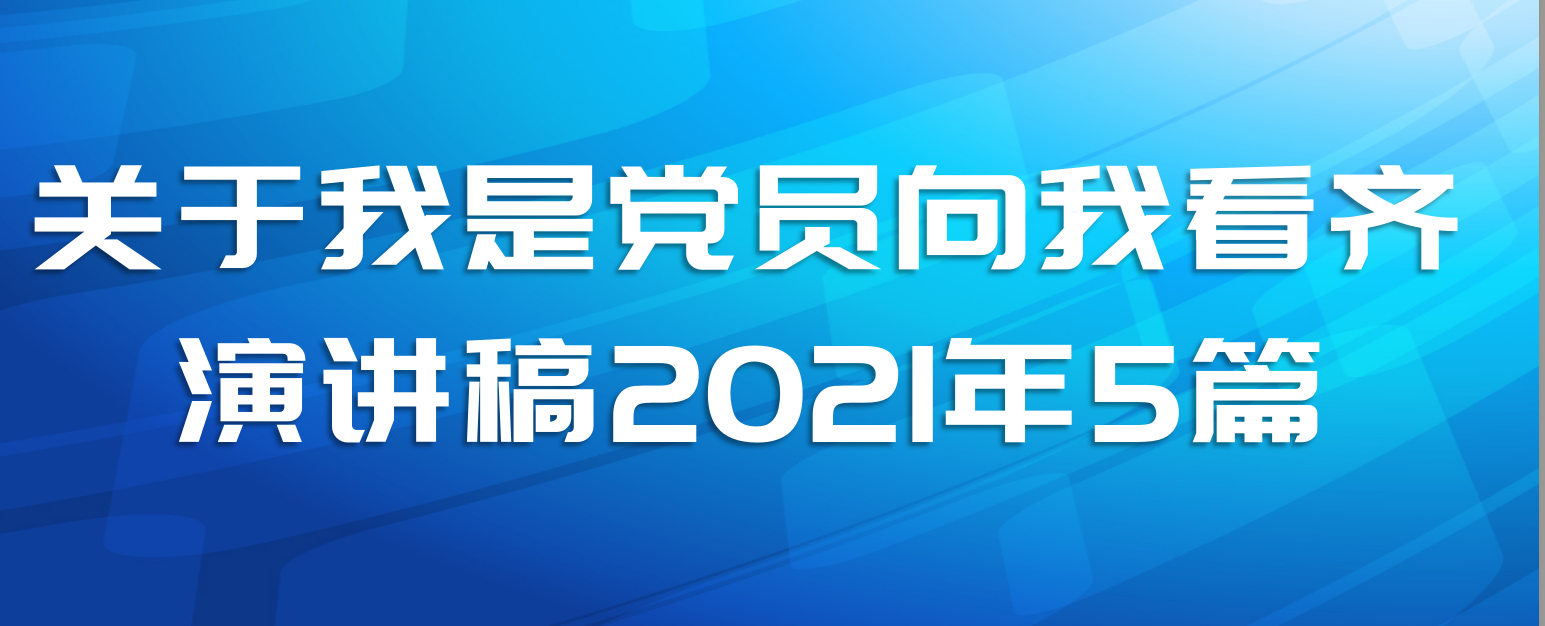 ǵԱҿݽ20215ƪ
