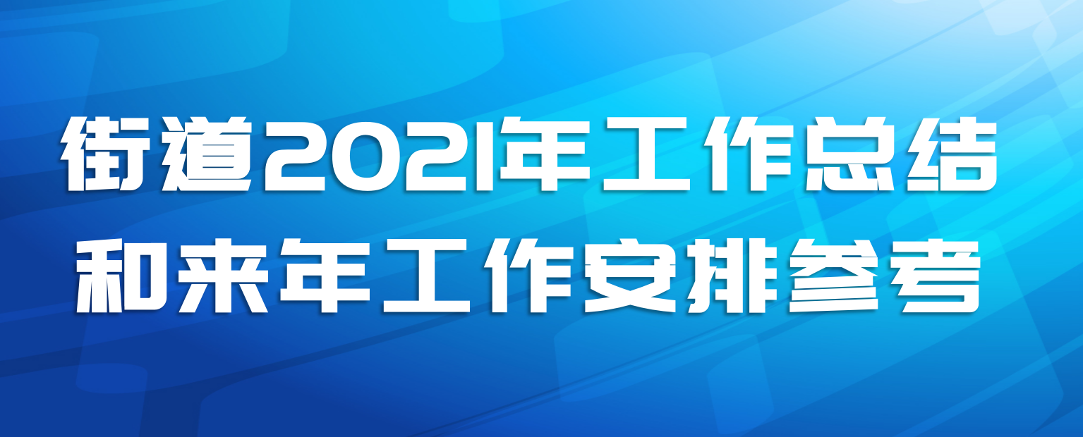 ֵ2021깤ܽ깤Ųο