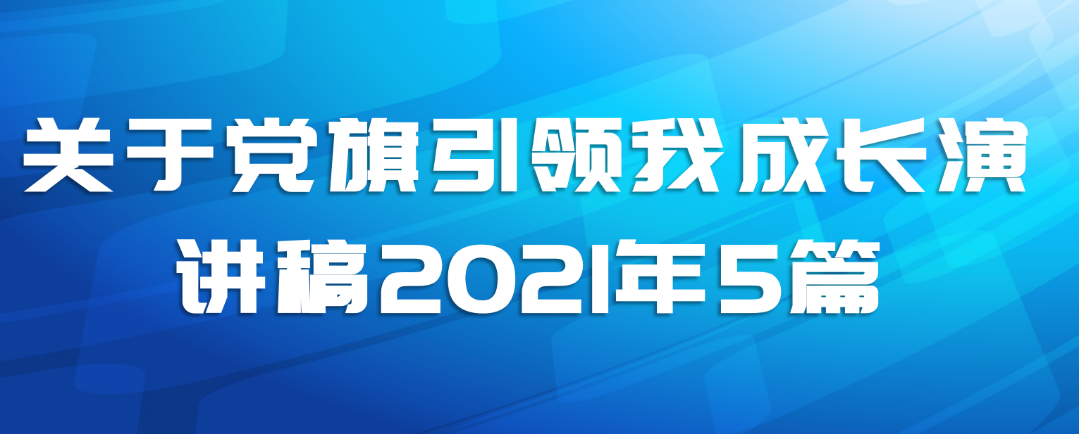 ڵҳɳݽ20215ƪ