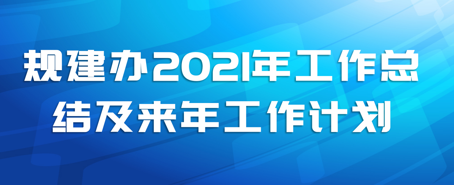 潨2021깤ܽἰ깤ƻ