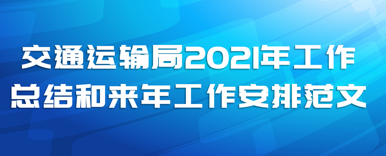 ͨ2021깤ܽ깤ŷ