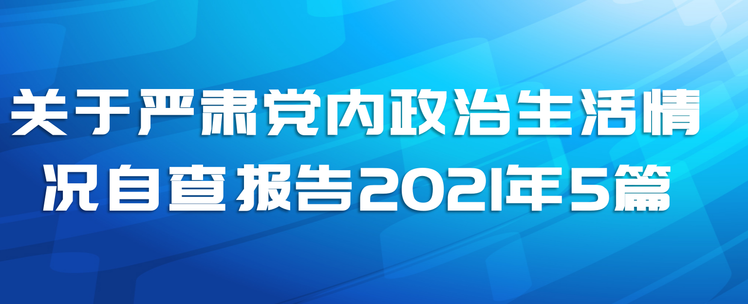 ൳Բ鱨20215ƪ