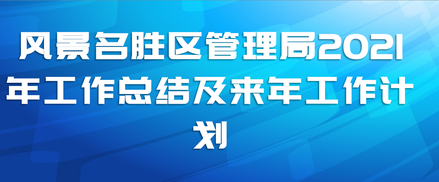 羰ʤ2021깤ܽἰ깤ƻ