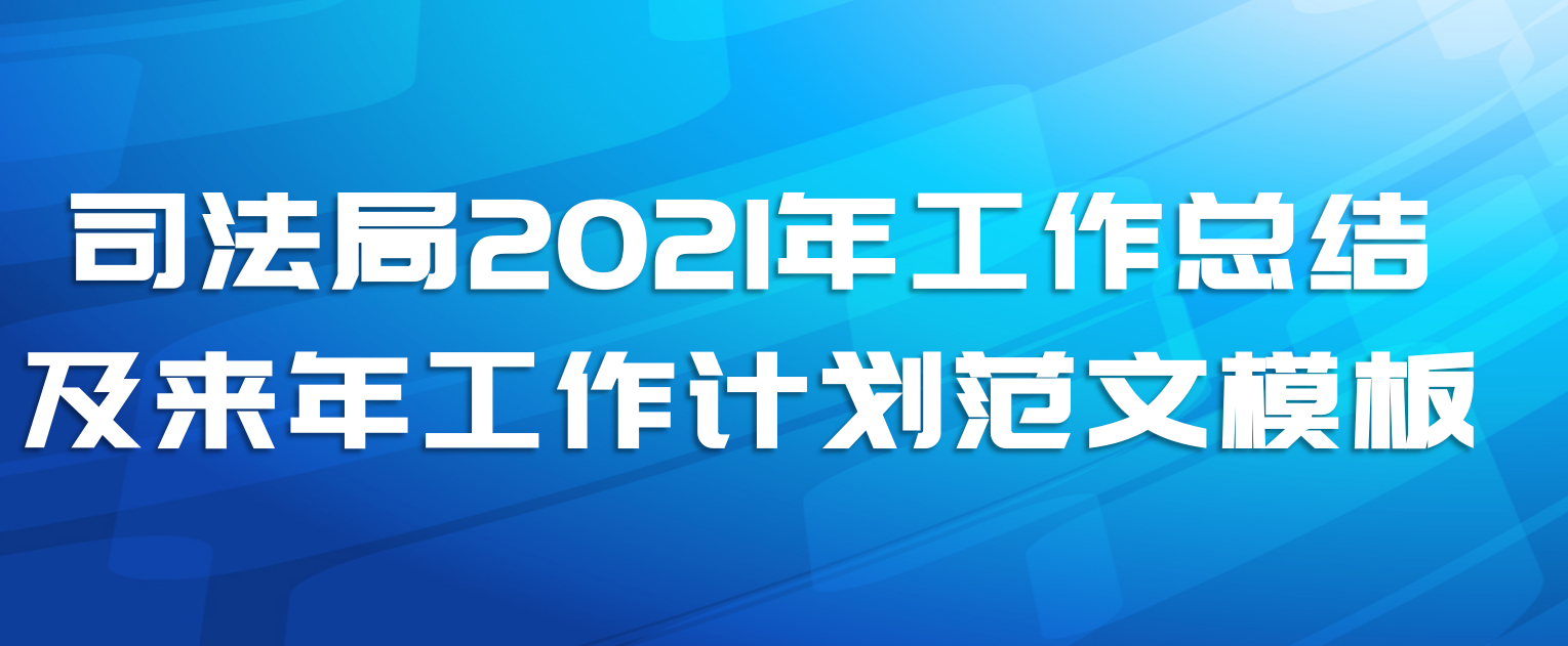 ˾2021깤ܽἰ깤ƻģ