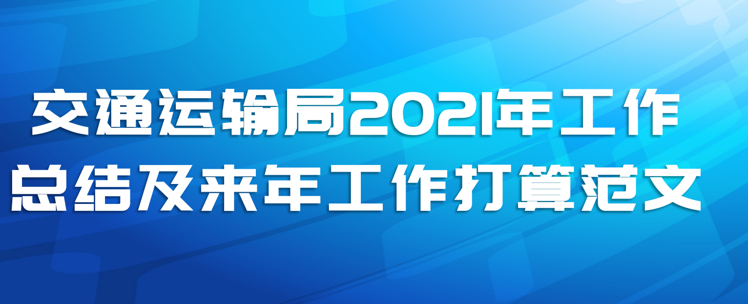 ͨ2021깤ܽἰ깤㷶