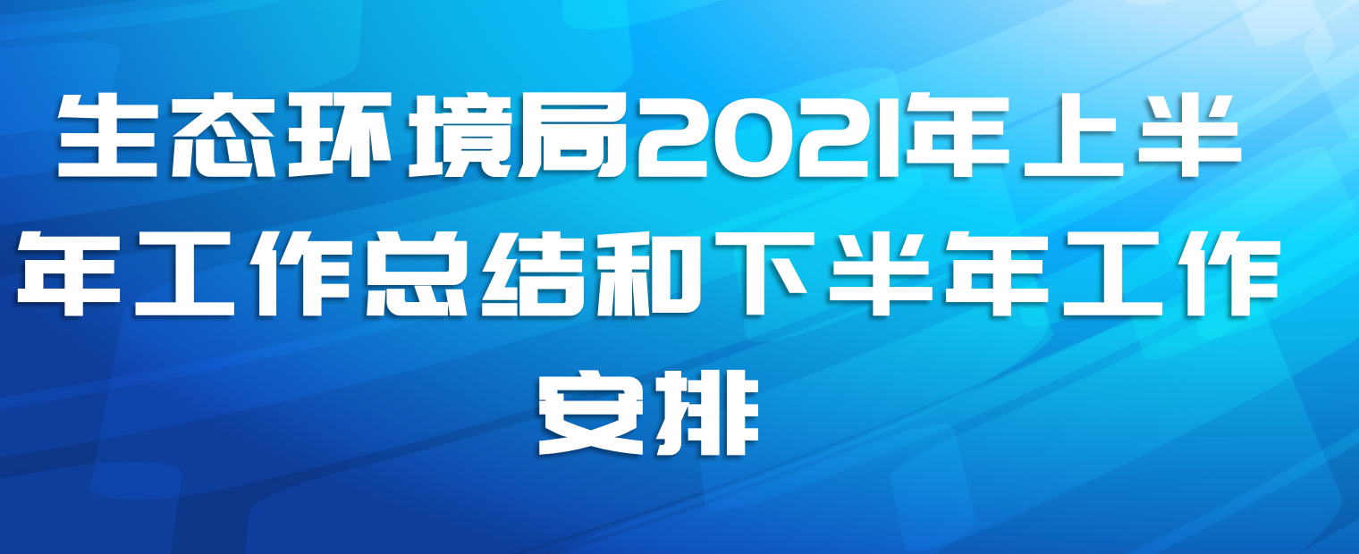 ̬2021ϰ깤ܽ°깤