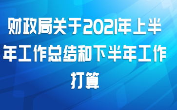 ֹ2021ϰ깤ܽ°깤
