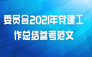 ίԱ2021굳ܽο