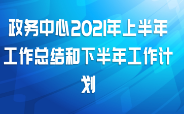 2021ϰ깤ܽ°깤ƻ