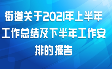 ֵ2021ϰ깤ܽἰ°깤ŵı