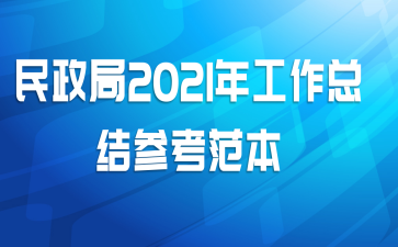 2021깤ܽο