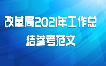 ĸ2021깤ܽο