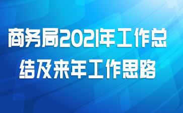 2021깤ܽἰ깤˼·