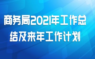2021깤ܽἰ깤ƻ