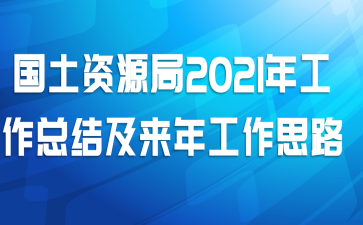 Դ2021깤ܽἰ깤˼·