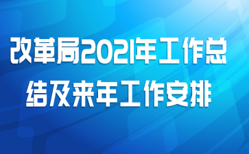 ĸ2021깤ܽἰ깤