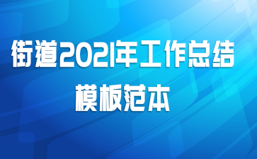 ֵ2021깤ܽģ巶