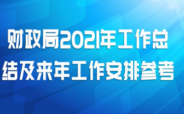2021깤ܽἰ깤Ųο