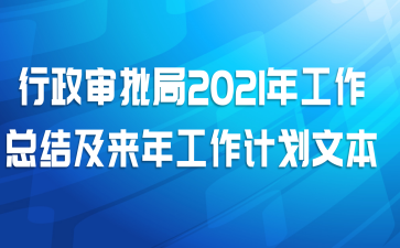 2021깤ܽἰ깤ƻı