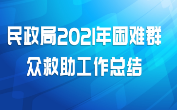 2021Ⱥھܽ