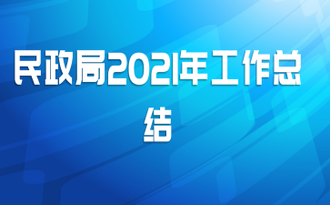 2021깤ܽ
