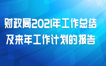 2021깤ܽἰ깤ƻı