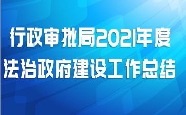 2021ȷ蹤ܽ