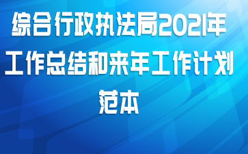 ۺִ2021깤ܽ깤ƻ