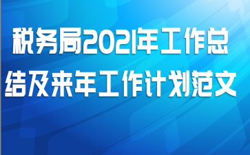 ˰2021깤ܽἰ깤ƻ