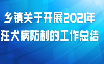 ڿչ2021ȮƵĹܽ