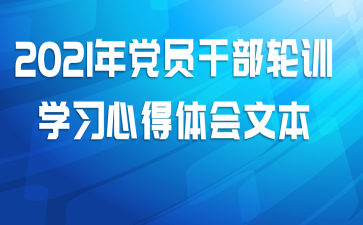 2021굳Աɲѵѧϰĵı