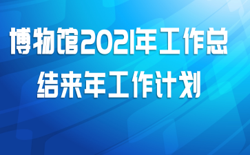 2021깤ܽ깤ƻ