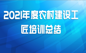 2021ũ彨蹤ѵܽ