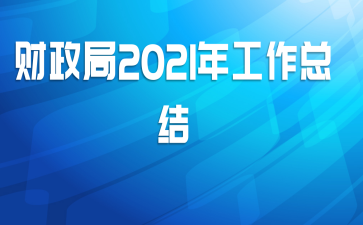 2021깤ܽ