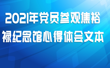 2021굳Աι۽ԣ»ĵı