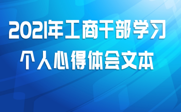 2021깤̸ɲѧϰĵı
