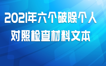 2021Ƴ˶ռı