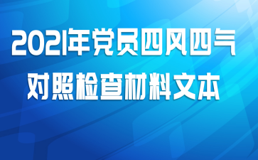 2021굳Աķռı