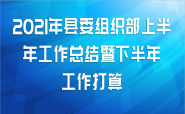 2021ί֯ϰ깤ܽ°깤
