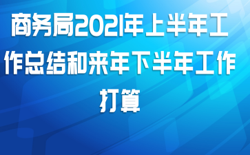 2021ϰ깤ܽ°깤