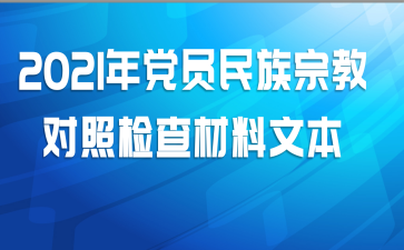 2021굳Աڽ̶ռı