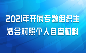 2021꿪չר֯ոԲ
