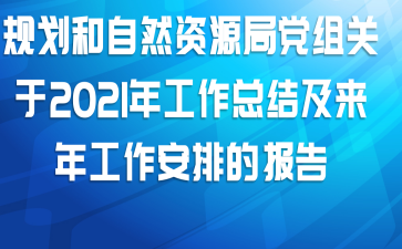 滮ȻԴֵ2021깤ܽἰ깤ŵı