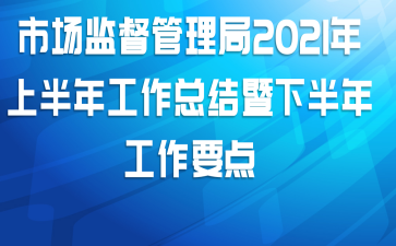 гල2021ϰ깤ܽ°깤Ҫ