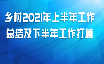 2021ϰ깤ܽἰ°깤