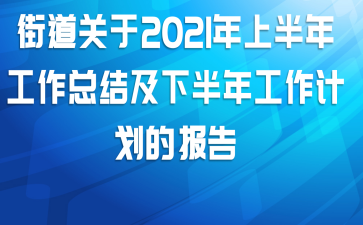 ֵ2021ϰ깤ܽἰ°깤ƻı
