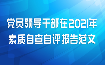 Ա쵼ɲ2021Բ淶