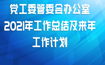 ίί칫2021깤ܽἰ깤ƻ