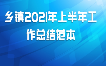 2021ϰ깤ܽ᷶
