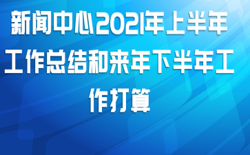 2021ϰ깤ܽ°깤